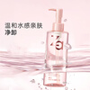 Ji Ruiza Watery Purifying Cleansing Oil 150ml Gentle and Deep Cleansing Fine Pores Sensitive Skin Can Be Used as Christmas Gift 20ml Cleansing Oil Sample