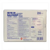 Salonshi Hong Kong Japanese Cooling Penetrating Cream Patch 24 Packs Salonshi Cooling Penetrating Cream Patch 24 Pack