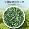 A cup of fragrant tea leaf green tea Mingqian Biluochun 250g 2025 new tea gift box gift for self-drinking tea bag