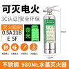 Water-based fire extinguisher, green and environmentally friendly, vehicle, household, commercial, hotel, factory, fire extinguisher, water mist water system fire extinguisher, simple portable type 980ml2L3L6L 950ml stainless steel fire extinguisher