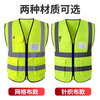 Zhuo anti-reflective vest reflective clothing construction site warning traffic vest work clothes safety clothing custom logo printing fluorescent yellow (with pocket)