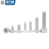 Guwanji 304 stainless steel cross round head countersunk head screws custom-made hexagon socket bolts salt spray passivation processing custom 304 cross countersunk head machine wire M4x16 50 pieces