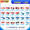 DIP switch patch DS-1P2P3P4P5P6P7P8P9P10P12 bits 2.54mm red and blue 1 bit red (5 pieces)