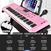 Octave Baby 61-key multi-function professional electronic keyboard for beginners, adults and children, kindergarten electric piano 88 basic model (pink + gift bag) standard