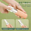 Rihe Shengtang fruit knife folding portable household mini knife multi-functional double-head two-in-one paring knife apple fruit peeling green foldable fruit knife
