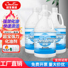 Baiyun Chaobao Cleaning and Degreasing Agent, Strong Oil Removal Agent 3.8 liters, Kitchen Degreasing Net Heavy Oil, Restaurant Floor Range Hood Cleaning Agent, Chao Bao Strong Oil Cleaning Agent/Box of 4 Bottles (Send Tools)