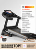 YOU MEI A8 treadmill for home use, gym, foldable, small, women's, indoor, large, men's, 10.1-inch color screen, multi-function, 20 gears, 9 electric slopes
