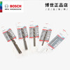 Bosch (BOSCH) straight shank HSS-CO special twist drill bit for cobalt-containing stainless steel 1.0-13.0mm 11mm 4.2mm (single)