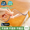 Junliu transparent table mat plastic plate pvc whole roll soft glass table cloth plastic table protection mat waterproof and oil-proof leather mat maternal and child health odorless transparent 0.7mm 0.6 meters wide * 0.4 meters long