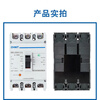 NM1-250S/3300 4300B circuit breaker 3P 4P 160A 200A 225A 125A 125A 3P