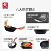 ZWILLING non-stick wok silicone spatula flat bottom household cooking pot induction cooker universal NowPlus frying pan 30cm