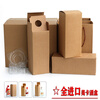Shangjiabang kraft paper wordless glossy white wine box handbag wine box special cardboard box customized full set of Meika wine packaging fully imported Meiniu 2 boxes 2 pallets 1 portable thatched bottle