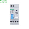 Schneider LS8 leakage protection circuit breaker LS8DPN VIGI 4.5KA AC 230V air leakage protection integrated LS8D23620G C20A 1P+N 4500A C curve