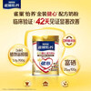 Nestle milk powder for adults, middle-aged and elderly milk powder, Yiyang, high calcium, low GI, gift for parents, elders, gift, Jin Jianxin 850g*2 cans, gift box