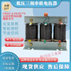 Three-phase series reactor capacitor cabinet capacitor CKSG low voltage filter compensation AC reactor CKSG-0.7/0.45-7%