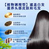 Dong dye hair dye, non-stick to the scalp, pure natural plant, non-irritating, white hair hair dye for women and men only