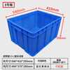 Thickened plastic turnover box rectangular plastic frame material box storage box hardware tool parts box plastic basin No. 8 box 540*410*290mm-blue does not include lid