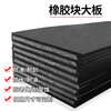 RSRDDY rubber pad thickened rubber pad shock-absorbing pad rubber block buffer pad industrial rubber pad block rubber square pad 150*150*40