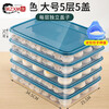 MZXM German imported quality dumpling storage box for refrigerator, food-grade freezing special box for dumplings, quick-frozen wontons, upgraded height + easy-open lid, deep sea blue