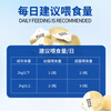 BOTH JOY co-branded customized goat milk egg yolk cat jelly cat pudding 15g*20 capsules