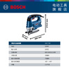 Bosch (BOSCH) GST 750 professional-grade jigsaw, electric saw, woodworking saw, hand saw, cutting machine, hand electric saw, official standard configuration