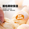Angel Household Bread Improver Small Packaging 10g*10 Bags Yeast Companion Toast Bread Materials Commercial Baking Ingredients