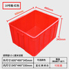 Thickened plastic turnover box rectangular plastic frame material box storage box hardware tool parts box plastic basin No. 10 box 600*490*345mm-red without lid