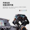 UBTECH AI Artificial Intelligence Robot Bionic Alpha Robot Dog Camera Learning Toy Remote Control Smart Car Scientific Research Middle School College Vocational and Vocational Programming Competition Robot Multi-morphic AI Educational Robot Interstellar Exploration Set