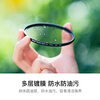 Kase black soft filter quarter 1/4 49mm beauty mirror soft focus mirror hazy mirror camera black soft filter portrait character light softening matte creative