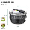 Axco Fruit and Vegetable Salad Dehydrator Vegetable Press-type Spin Dryer Washing Basin Drain Basket Washing Fruit Dehydration Large 5L Upgrade Large Capacity Double-layer Design