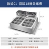 Venus Oden machine, commercial electric hot and spicy pot, skewers, grilled noodle cooker, electric fryer, commercial French fries machine, snack equipment, single cylinder, double cylinder, multiple choices, double cylinder, 18 compartments, 82 Oden | Ordinary model