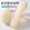 High-quality bathroom towels, loofah bath towels, loofah bath towels, long back and back exfoliation tools, long back and back bath towels