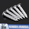 Deqi pressure explosion threaded nails, new galvanized expansion nails, anti-theft net fixing nails, twist nails, iron galvanized 8*50 (20 pieces)