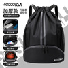 Forty Thousand Kilometers Sports Bag Dry and Wet Separation Thickened Swimming Basketball Football Bag Fitness Upgraded Drawstring Travel Backpack