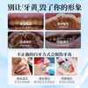 Nanjing Tongrentang Niacinamide Whitening Toothpaste Removes Bad Breath, Removes Yellow Tooth Stains, Removes Smoke Stains, Tartar and Tartar, Whitens and Removes Stains, Freshens Breath. 1 Niacinamide Whitening Toothpaste. Buy more, get more