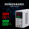 Chint (CHNT) UTP1306S digital display adjustable DC regulated power supply 32V6A5 high-precision milliamp level 13 UTP1305S standard switching power supply 30V5A