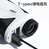 Deli laser rangefinder telescope high-precision handheld distance measurement infrared electronic ruler outdoor golf outdoor 3-600 meters distance measurement/speed measurement DL338006