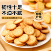 Zhanyi Snowflake Crispy Biscuits 500g Xiaoqifu Snowflake Crispy Nougat Biscuits Small Round Biscuits Baking Ingredients Snacks