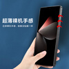 Manuohe fingerprint instant solution is suitable for Meizu 21pro e-sports frosted hydrogel film, strong anti-fingerprint, non-tempered mobile phone protective film, full screen coverage, game explosion-proof, Meizu 21pro e-sports frosted hydrogel film, 2 pieces