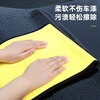 Accor rags 30*30cm 4 pack polyester cotton scouring pad large car wiping glass towel