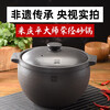Zhu Qingping Sichuan Ya'an Yingjing black sand casserole Zhu's casserole black sand Zhu Qingping pure handmade earthen pot 4L (for 3-5 people) + cooking fee 4L
