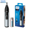 Philips (PHILIPS) electric nose hair trimmer double-sided cutting and shaving whole body washable shaver nose hair trimmer gift for boyfriend and elders NT5600/15 double-sided cutting and shaving
