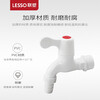 Liansu PVC-U plastic faucet plastic faucet 4 points 6 points washing machine wash basin splash-proof extended spout universal tap water switch plastic faucet 4 points with filter model w13103
