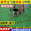 Solid decoration floor protective film, paving, disposable protective mat, floor tiles, ceramic tiles, floor mats, protective film, home decoration scraper, white paint, EA cotton 1.3mm thick, 20 square meters + sufficient special tape + cutter
