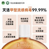 Dettol disinfectant, laundry disinfectant 750mL, mite removal, sterilization, Spring Festival cleaning, influenza A non-84