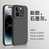 Suitable for Morandi Purple Apple 14 Promax mobile phone case liquid silicone iPhone 13 anti-fall protective cover Apple 14 all-inclusive solid color simple men and women (graphite gray) fine hole liquid iPhone 14