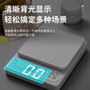 Pilot Electronic Scale Kitchen Scale Food Baking Scale Gram Scale Traditional Chinese Medicine Scale Coffee Scale Jewelry Scale Battery Model 0.1g/5kg