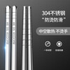 MAXCOOK 304 stainless steel chopsticks, 10 pairs in box, MCPJ-GK10A, anti-slip, anti-scalding, and drop-resistant