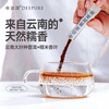 Dipo'er Pu'er Tea Zhennuo Fragrance 10 sticks*0.5g, raw and cooked blend, instant tea powder bag, boxed