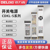 Delixi transformer 220V to 12V ultra-thin advertising switching power supply 24 lamp strip box DC linearity CDKL-S300W12V/25A